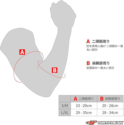 Alpinestars Unisexadult Bionic Flex Elbow Protector