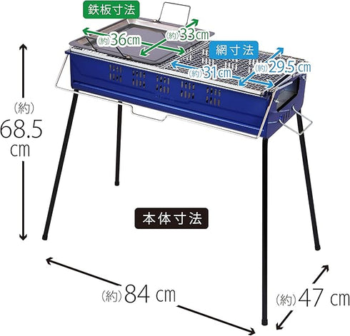 Green Life BBQ Made in Japan Easy to Add Charcoal Barbecue Stove with Iron Plate for 5 to