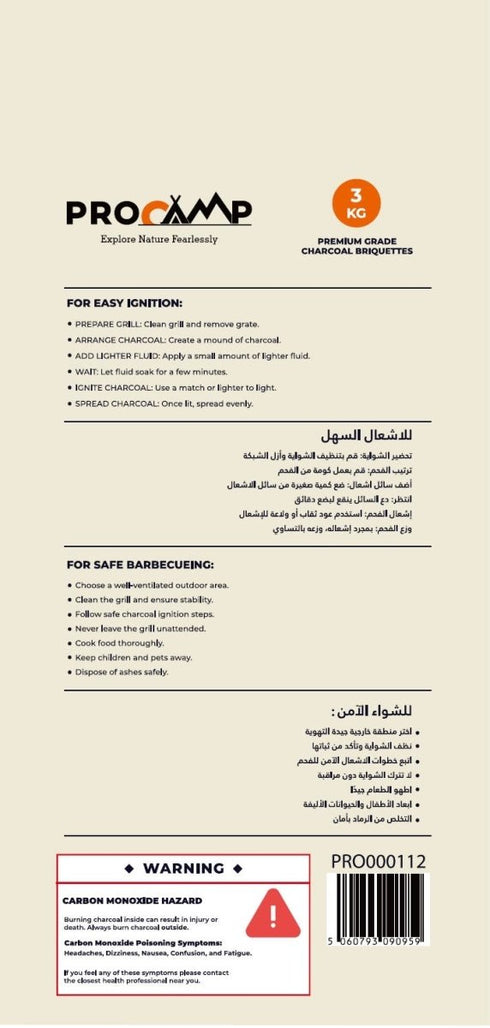 Procamp Barbeque Briquettes 3Kg