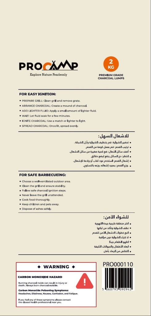 Procamp Premium Charcoal Lumps 4Kg